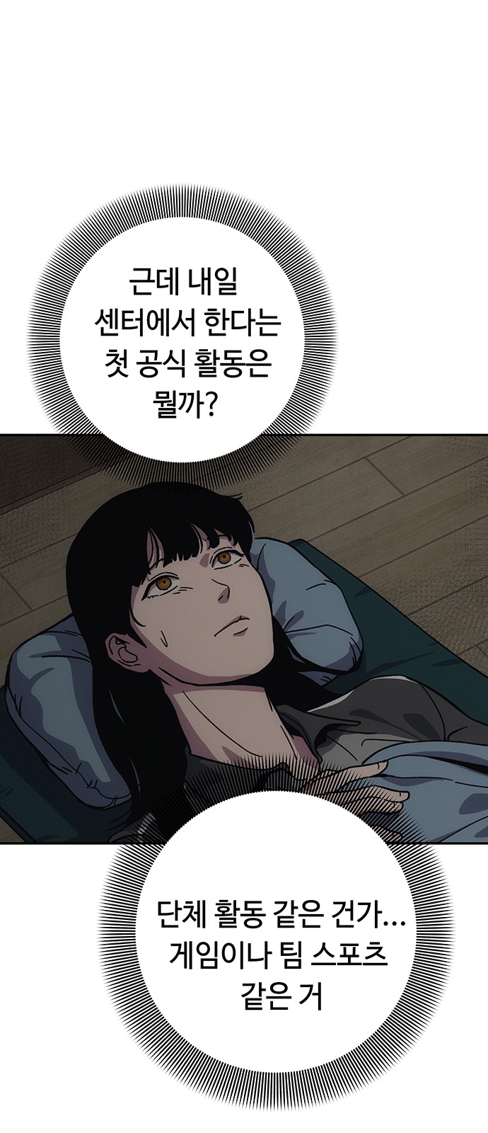 159 페이지