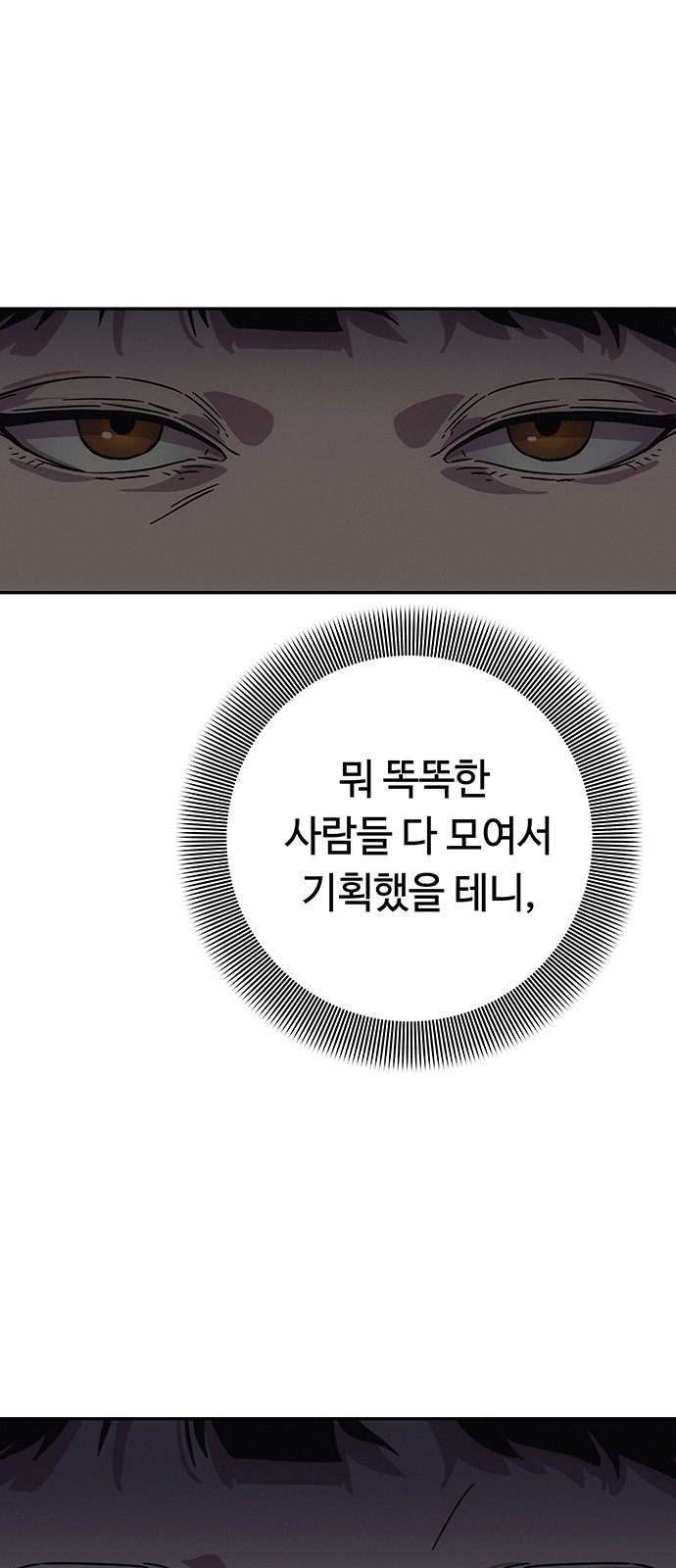 161 페이지