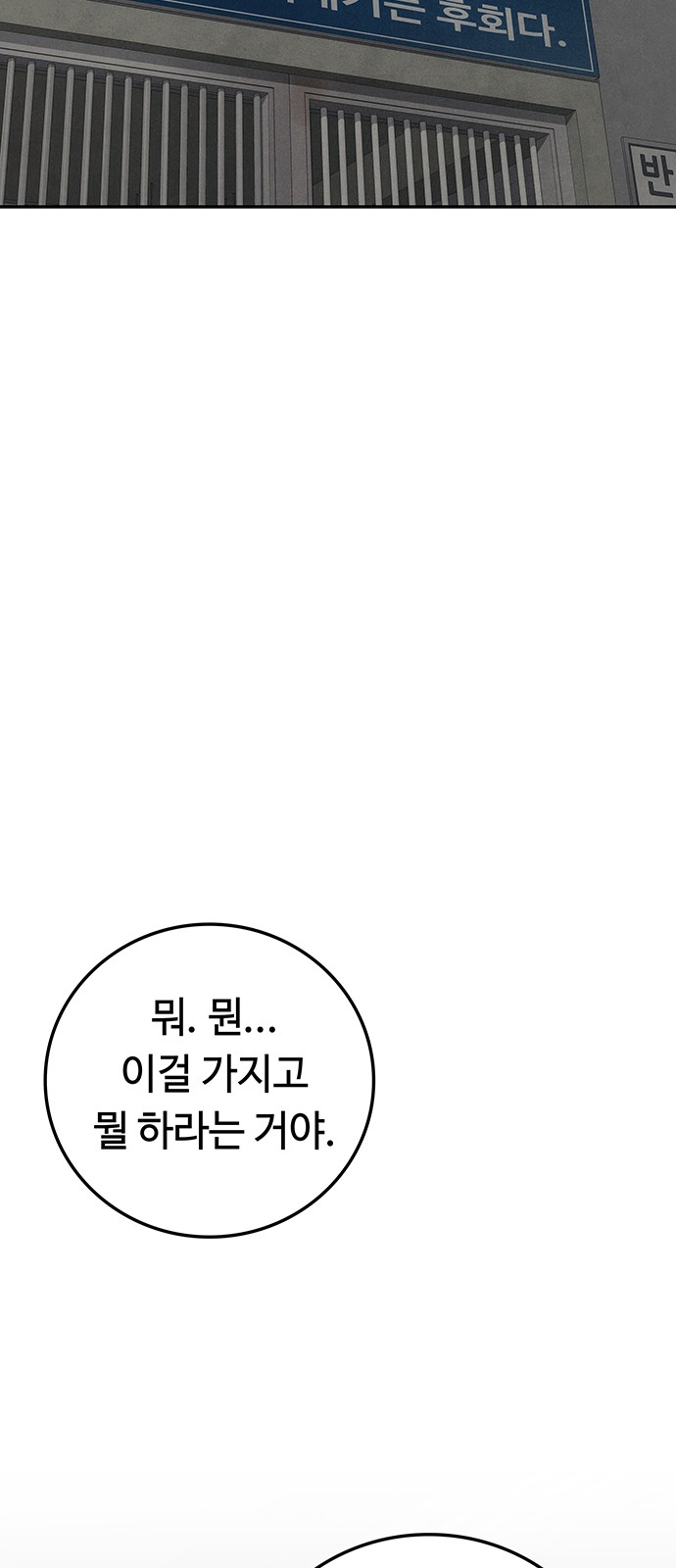 164 페이지