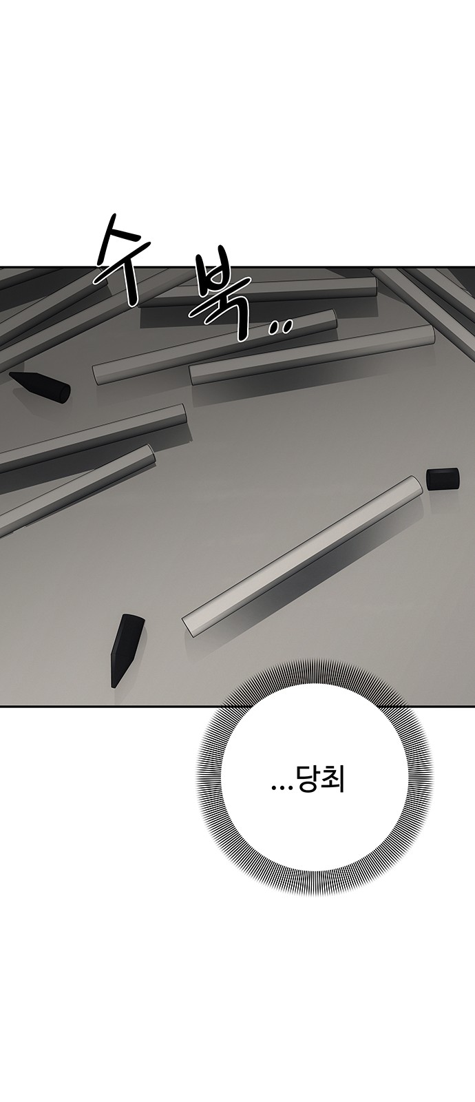 166 페이지