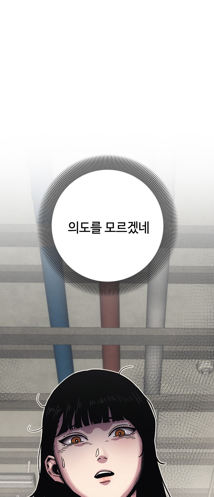 167 페이지