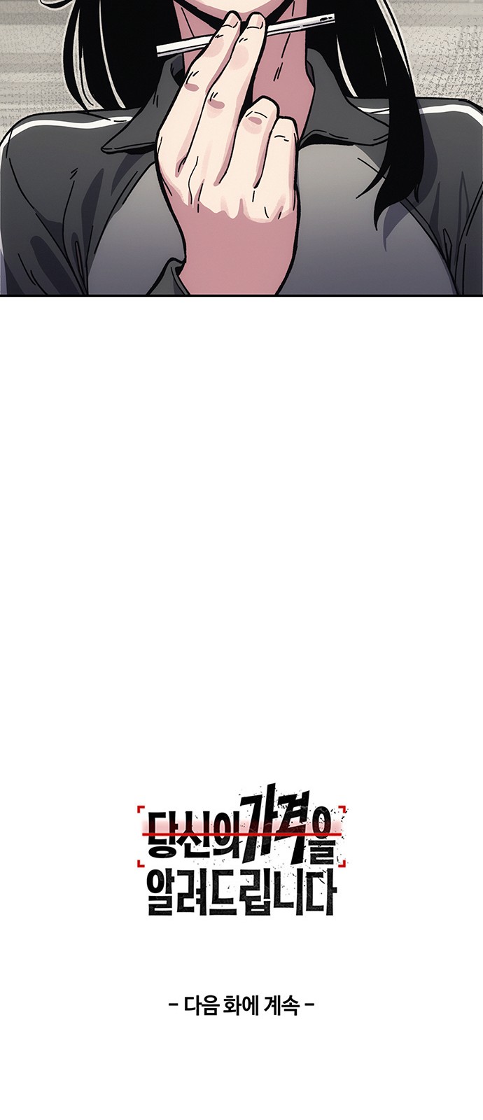 168 페이지