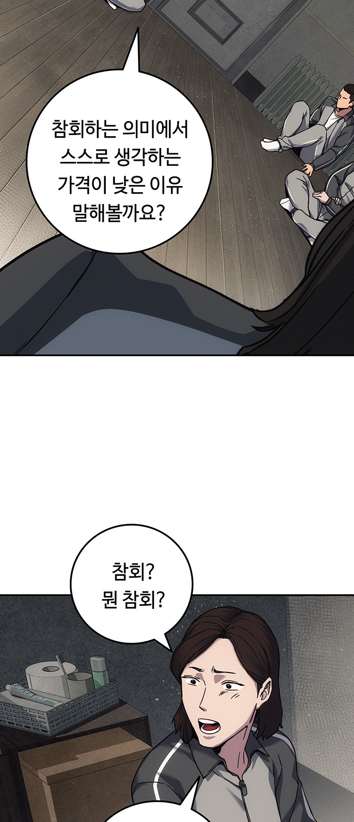 28 페이지