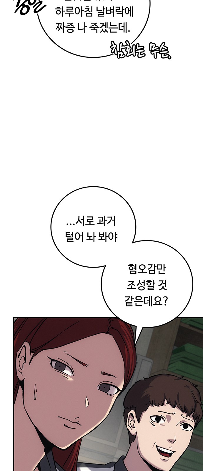 30 페이지