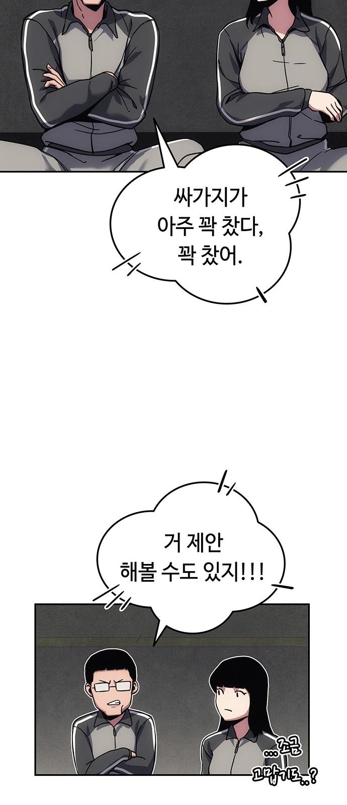 32 페이지