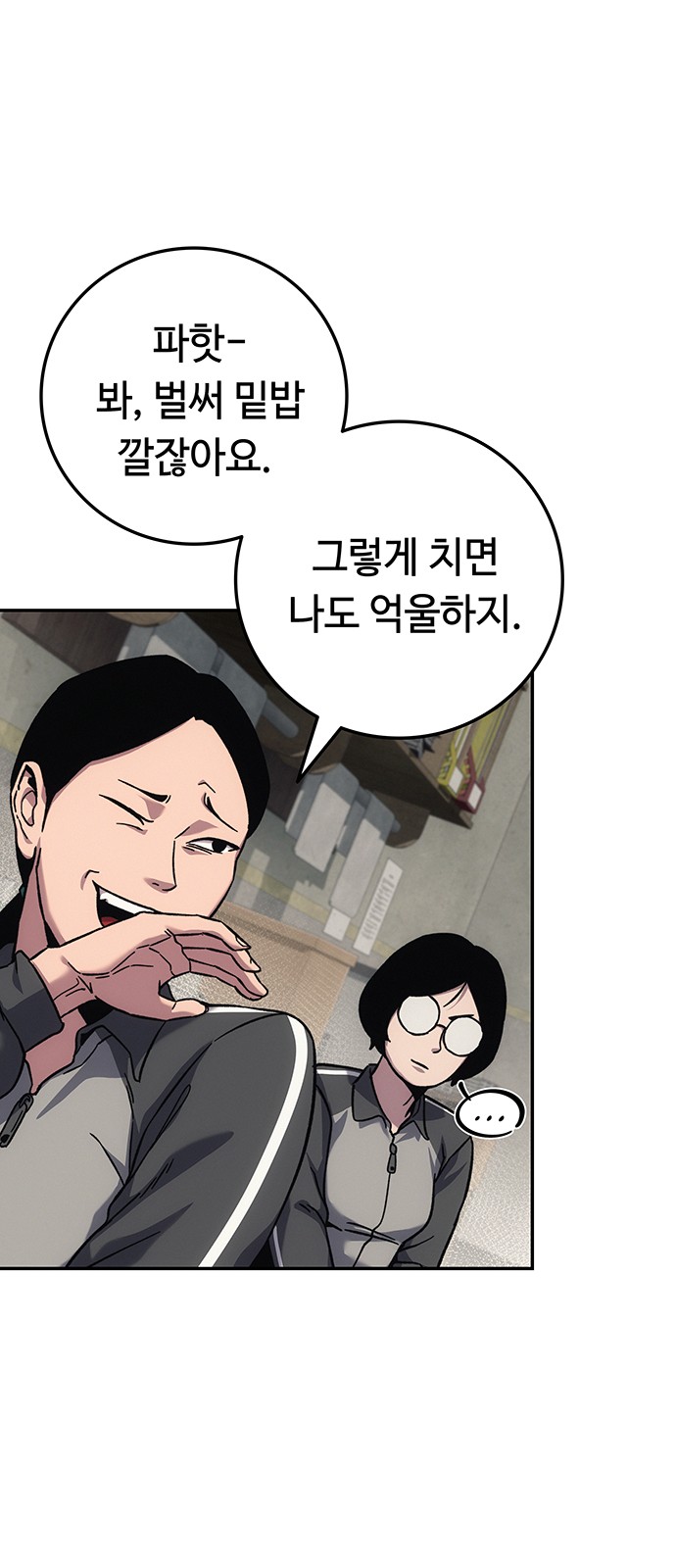 37 페이지
