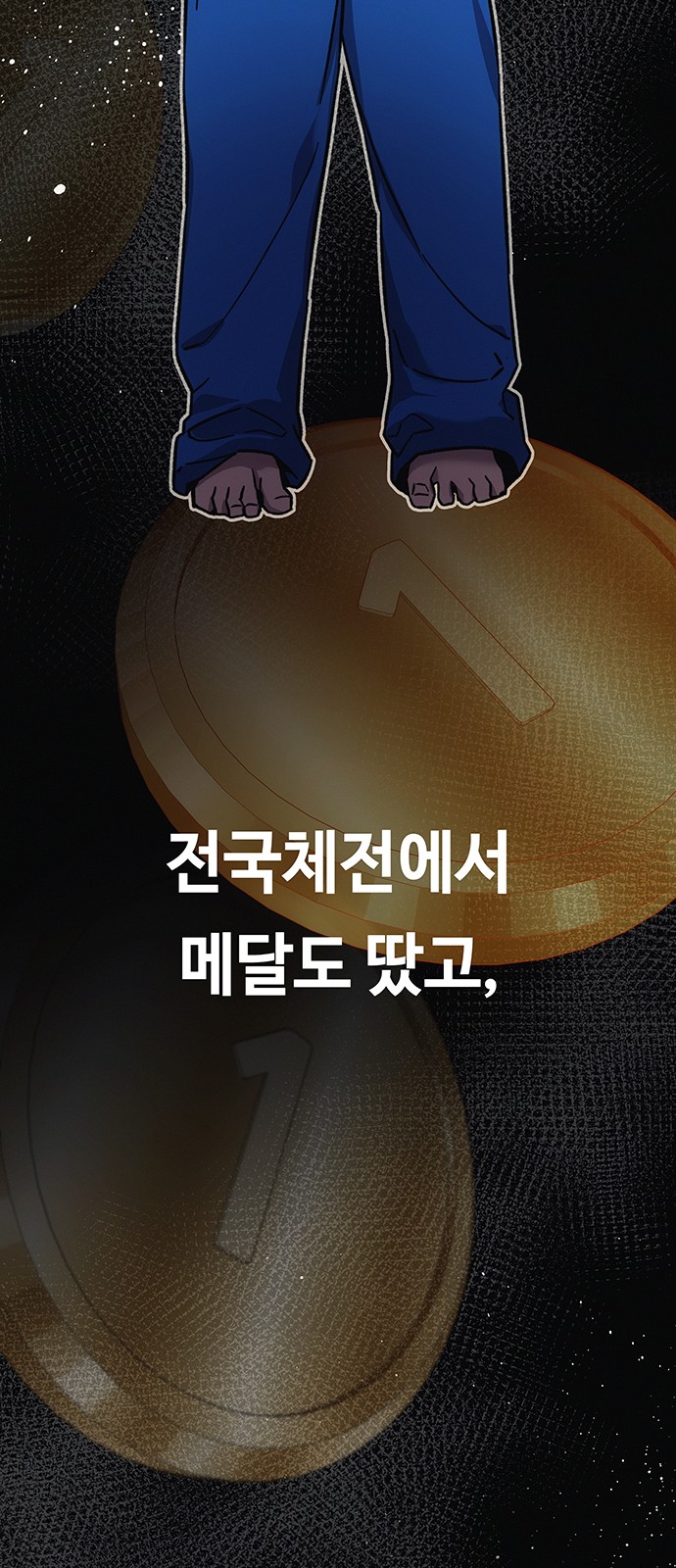 51 페이지