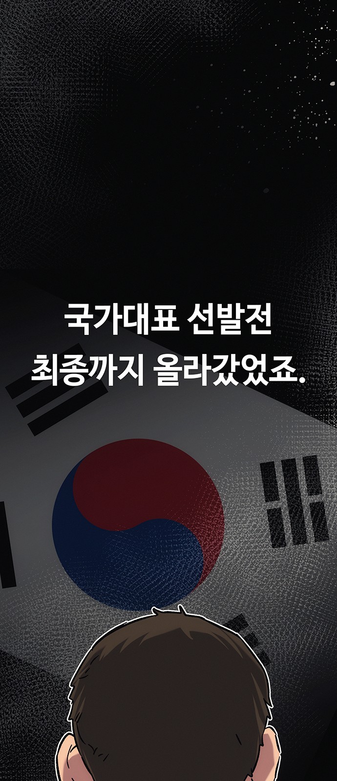 52 페이지