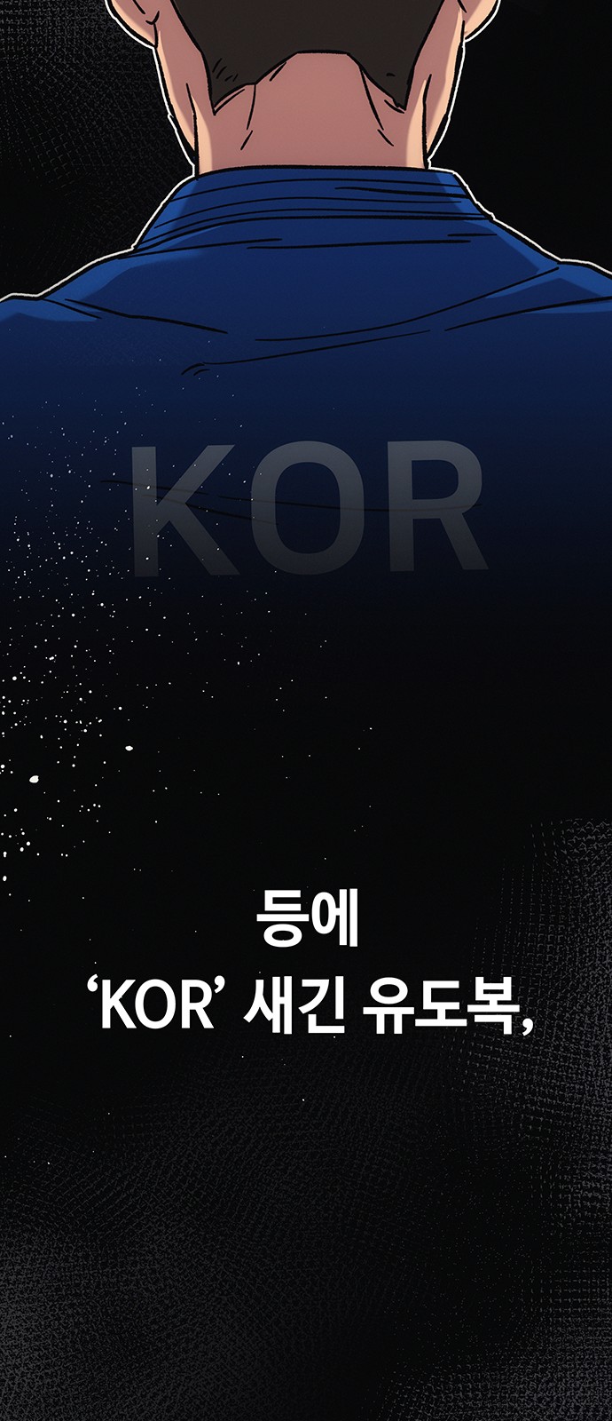 53 페이지