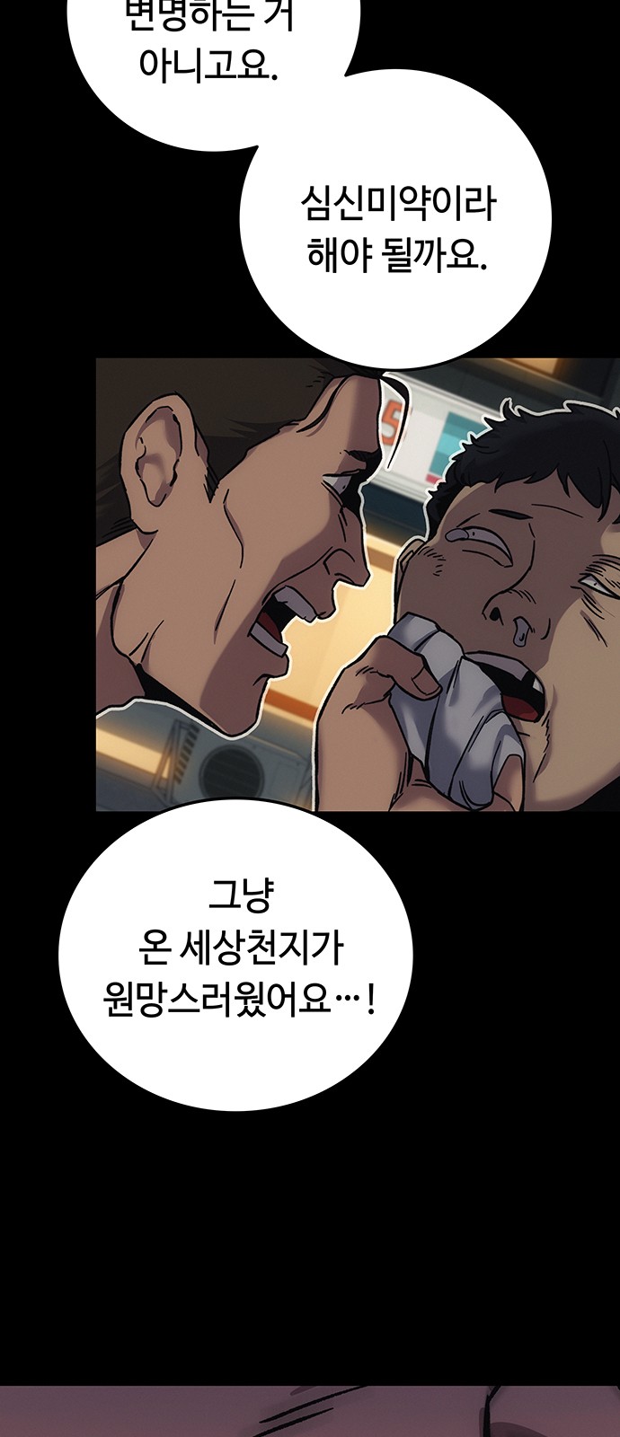 65 페이지