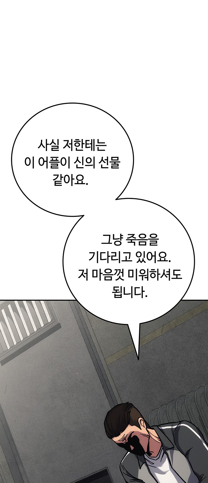 69 페이지