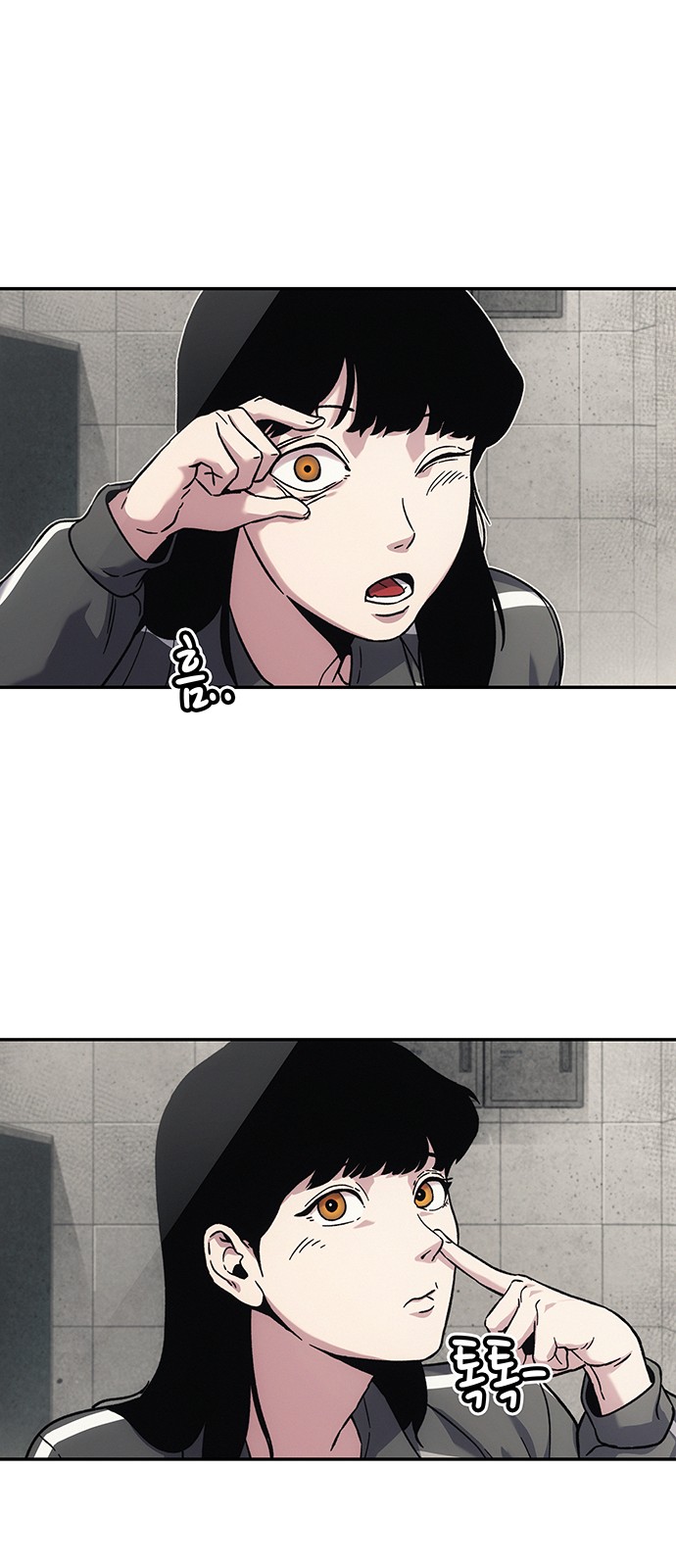 7 페이지
