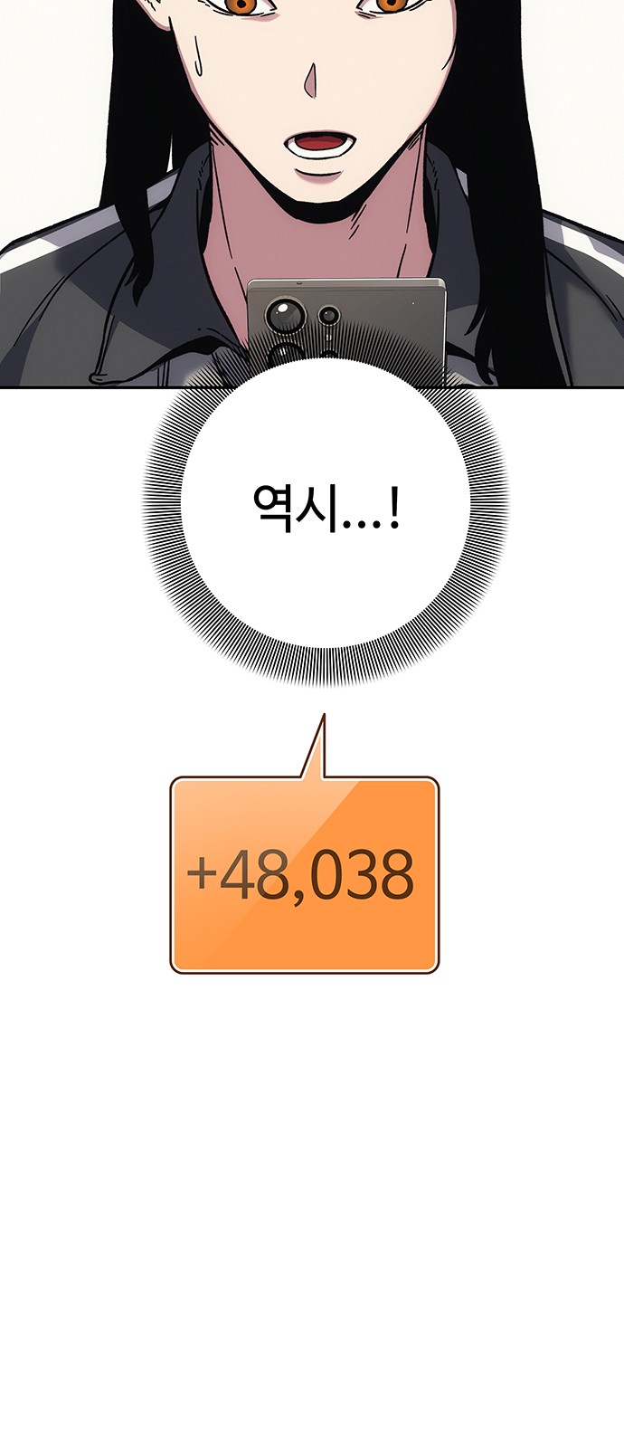 73 페이지