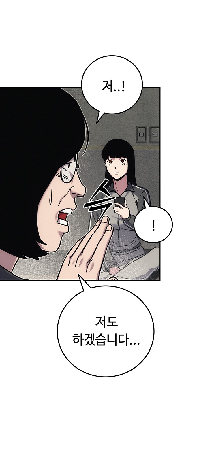 74 페이지