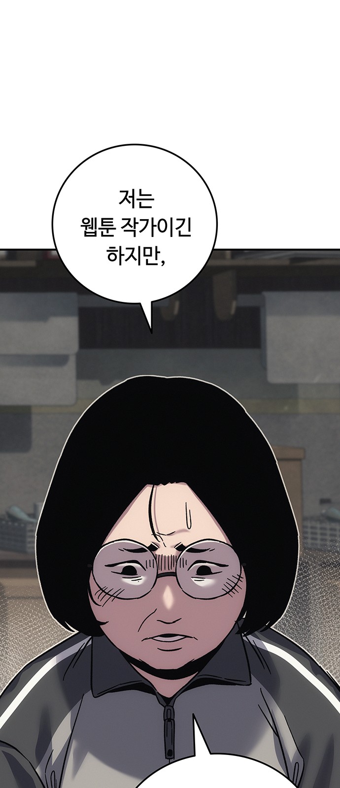 75 페이지