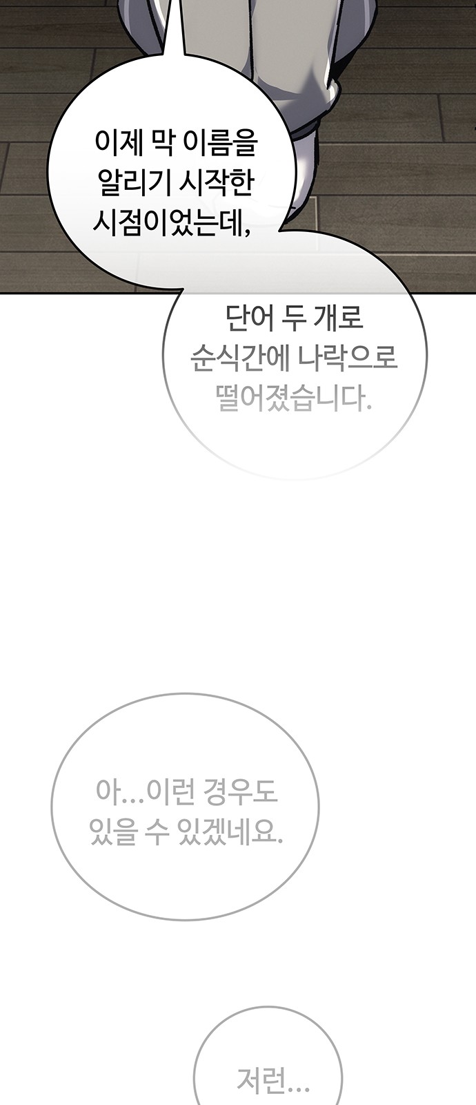 79 페이지