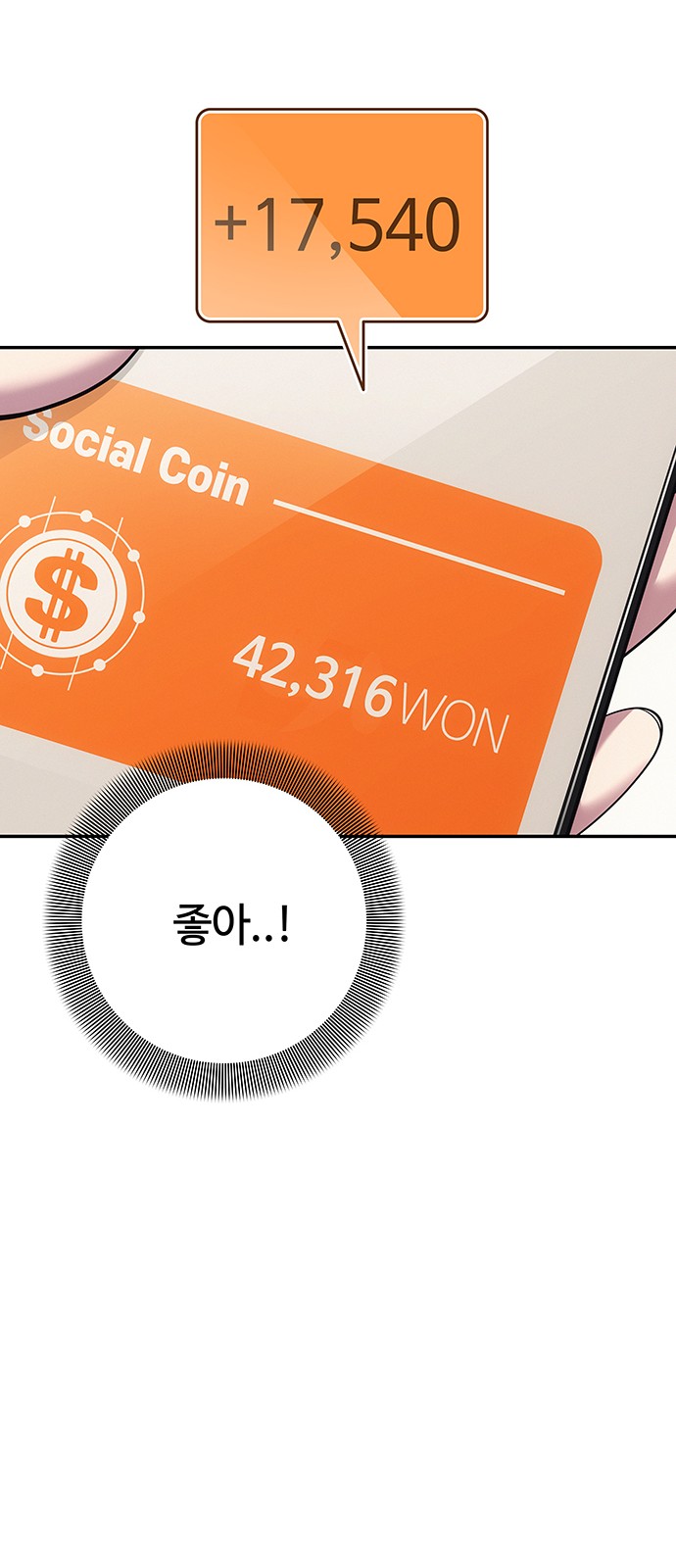 82 페이지