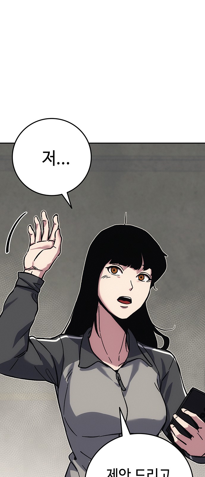 83 페이지