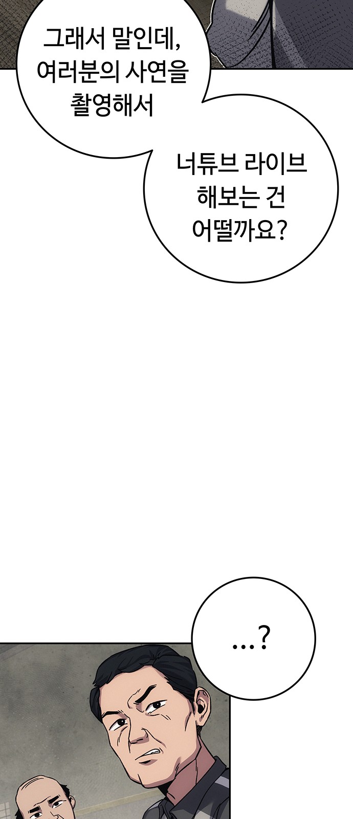 86 페이지