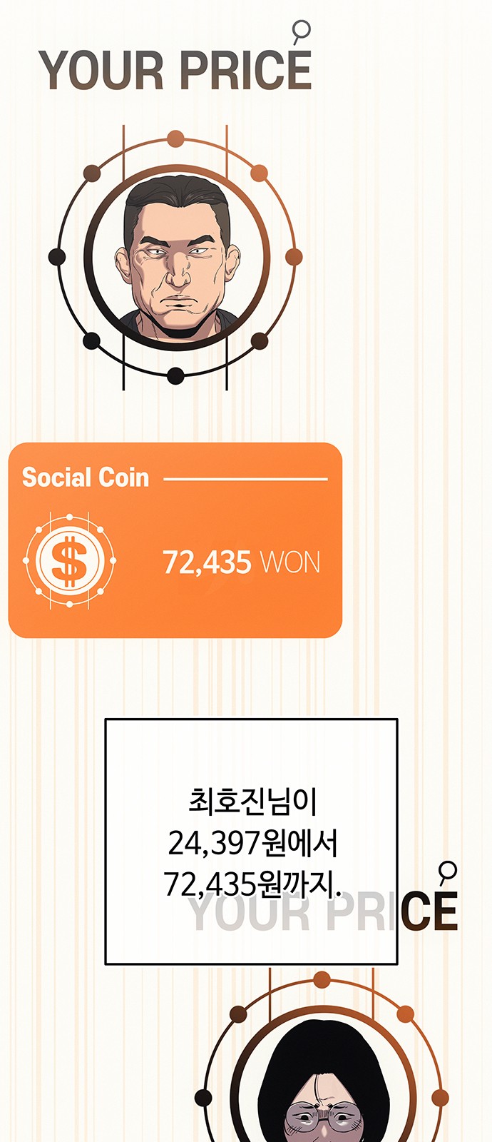 89 페이지