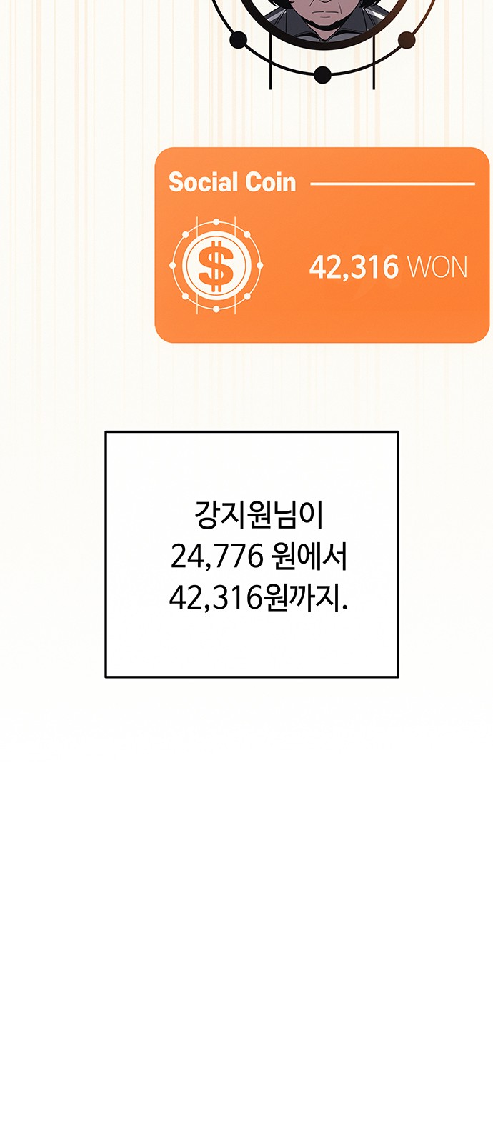 90 페이지