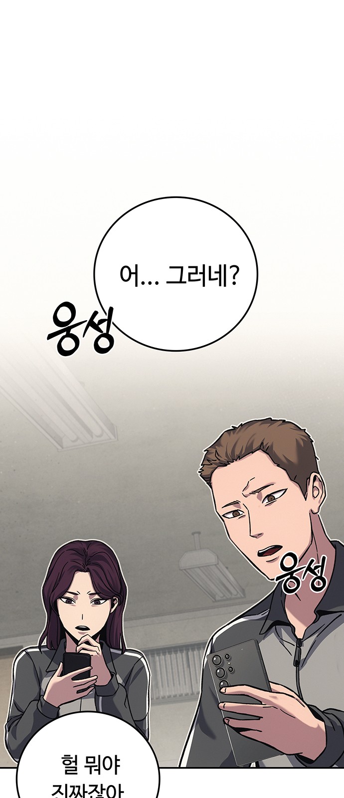 91 페이지