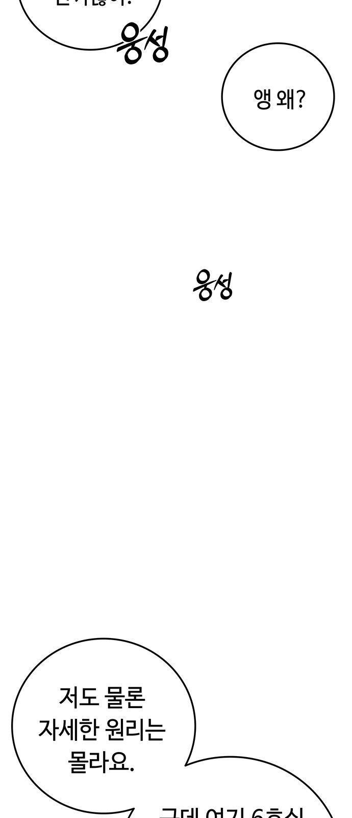 92 페이지