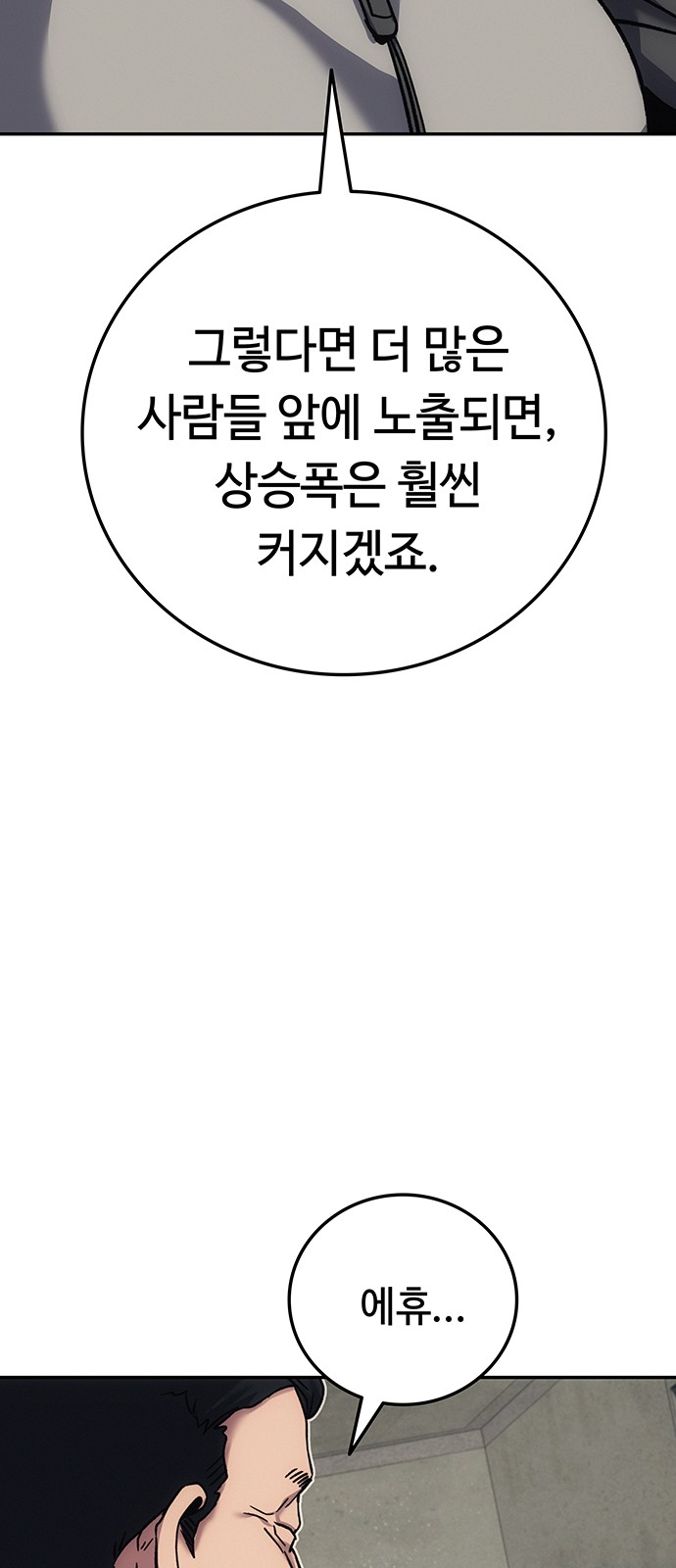 94 페이지