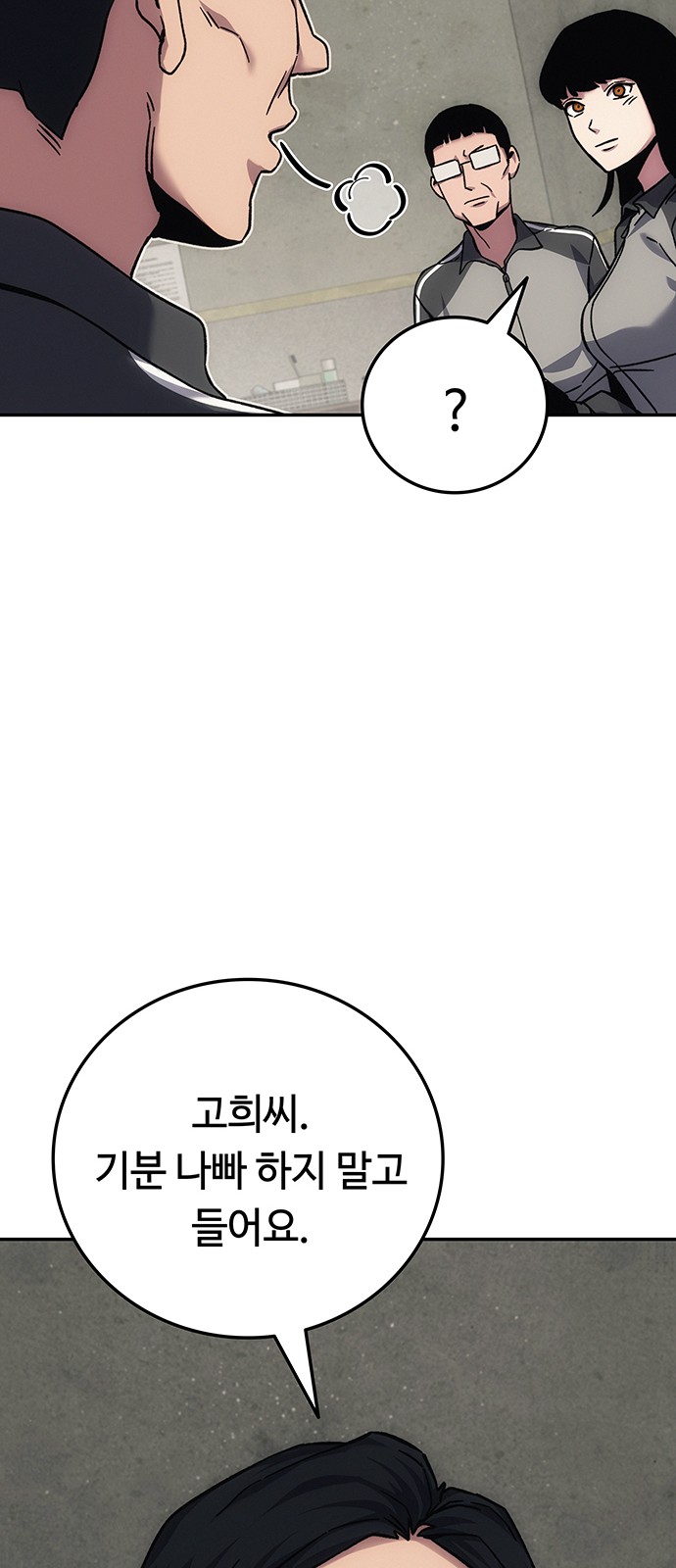 95 페이지