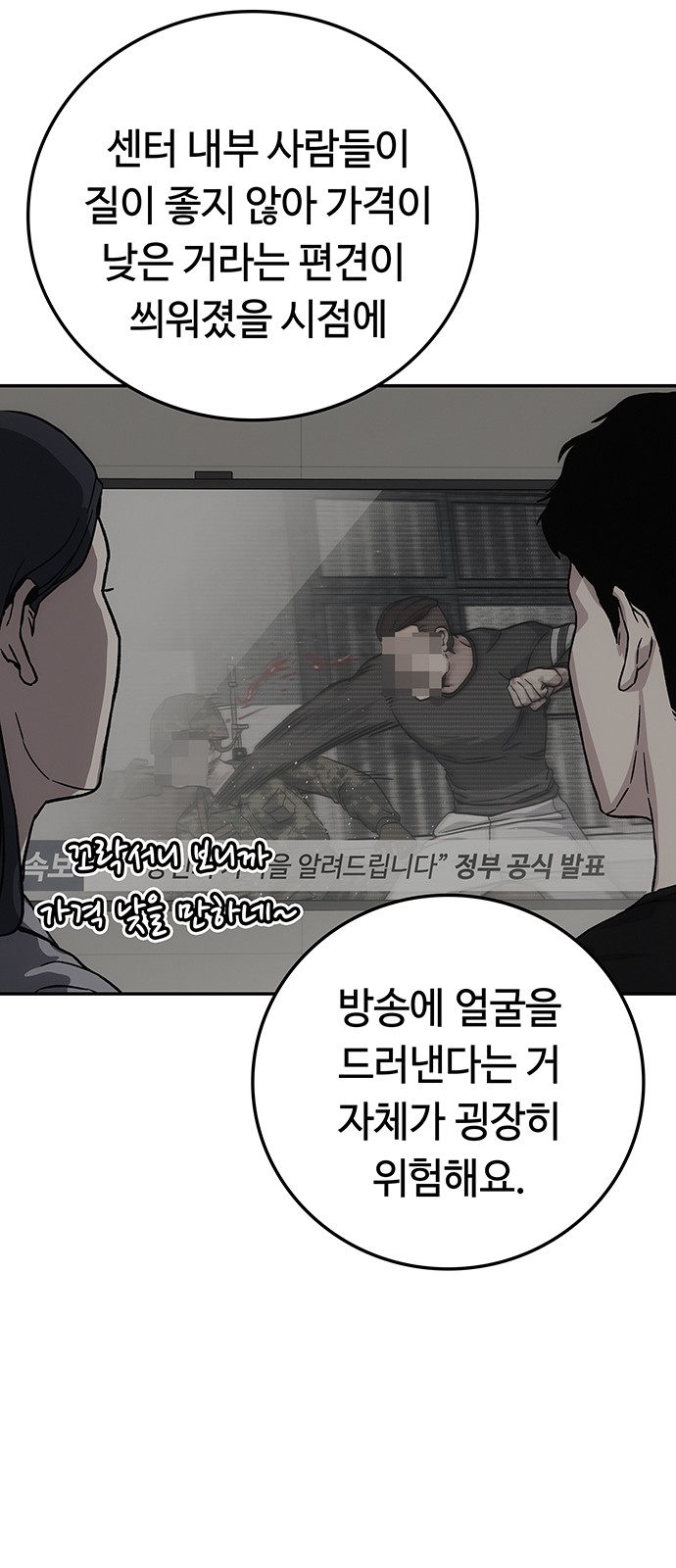97 페이지