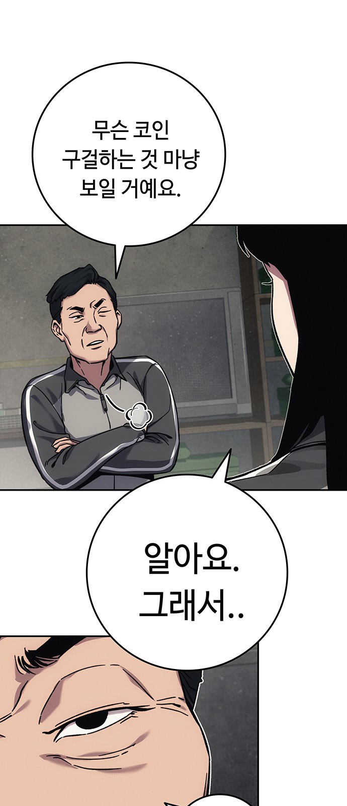 98 페이지