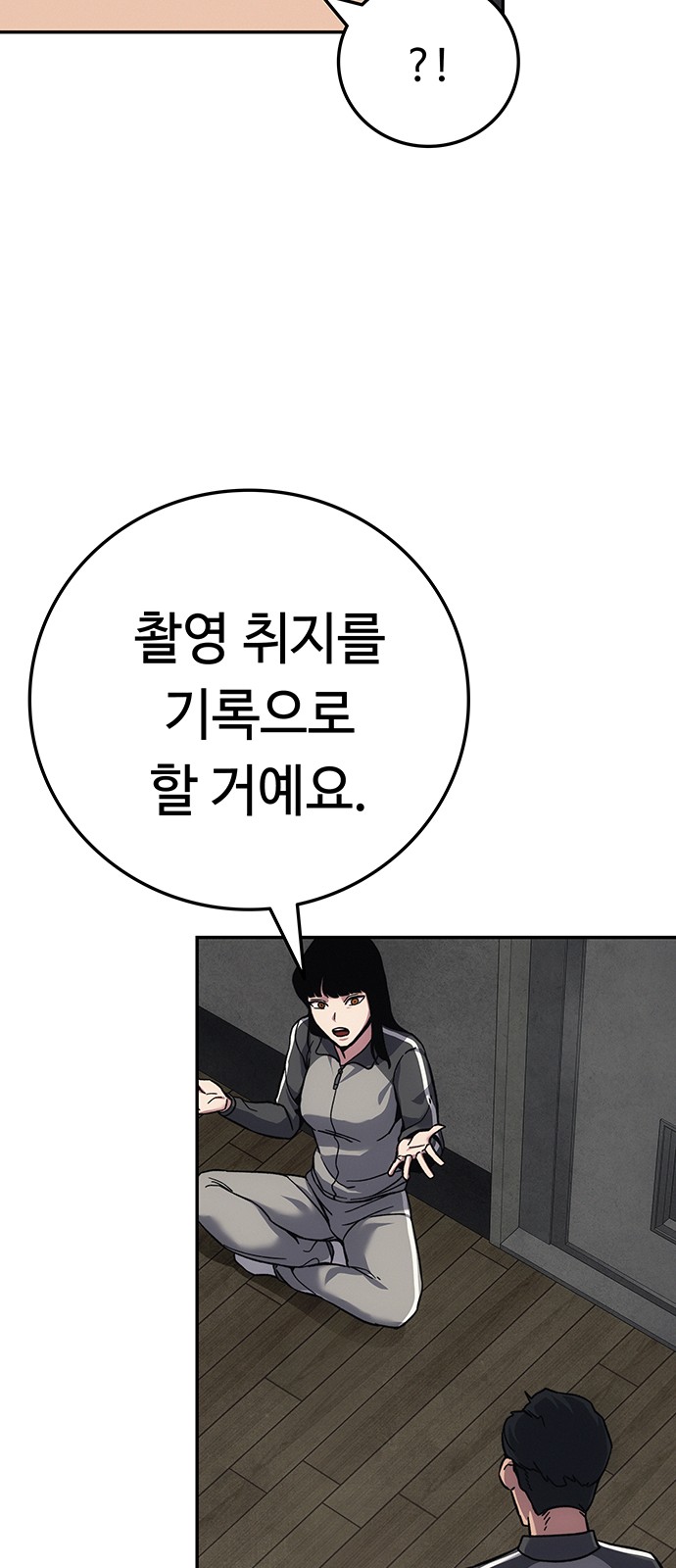 99 페이지