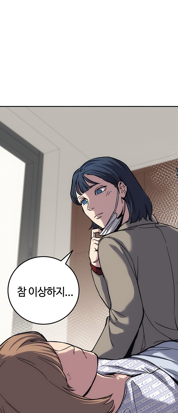 102 페이지