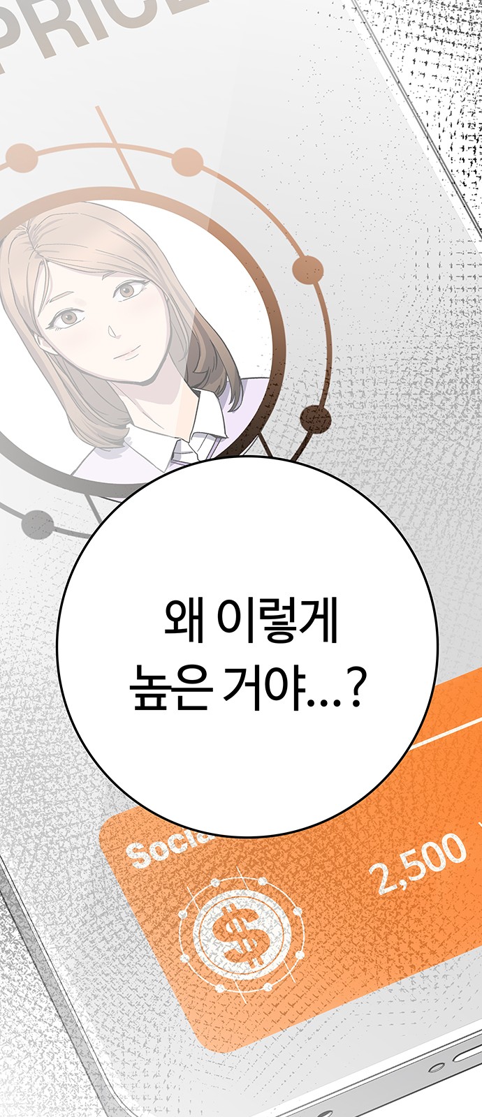 105 페이지