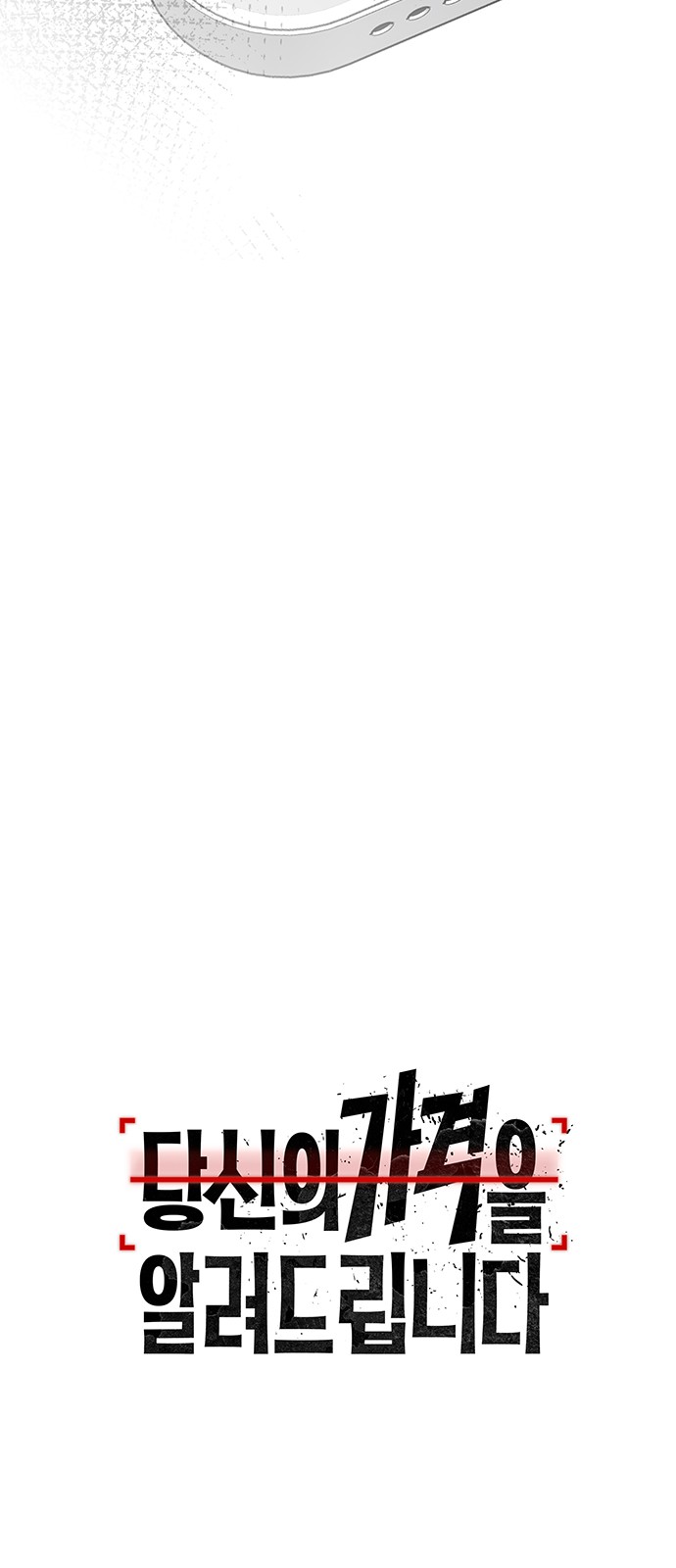 106 페이지
