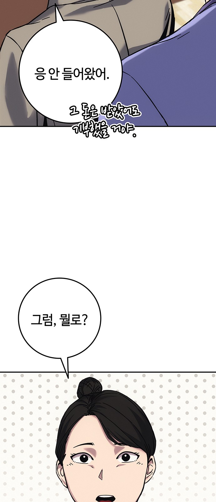 113 페이지