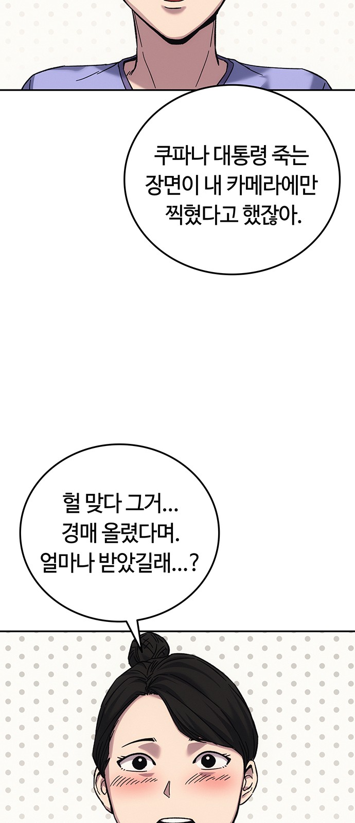 114 페이지