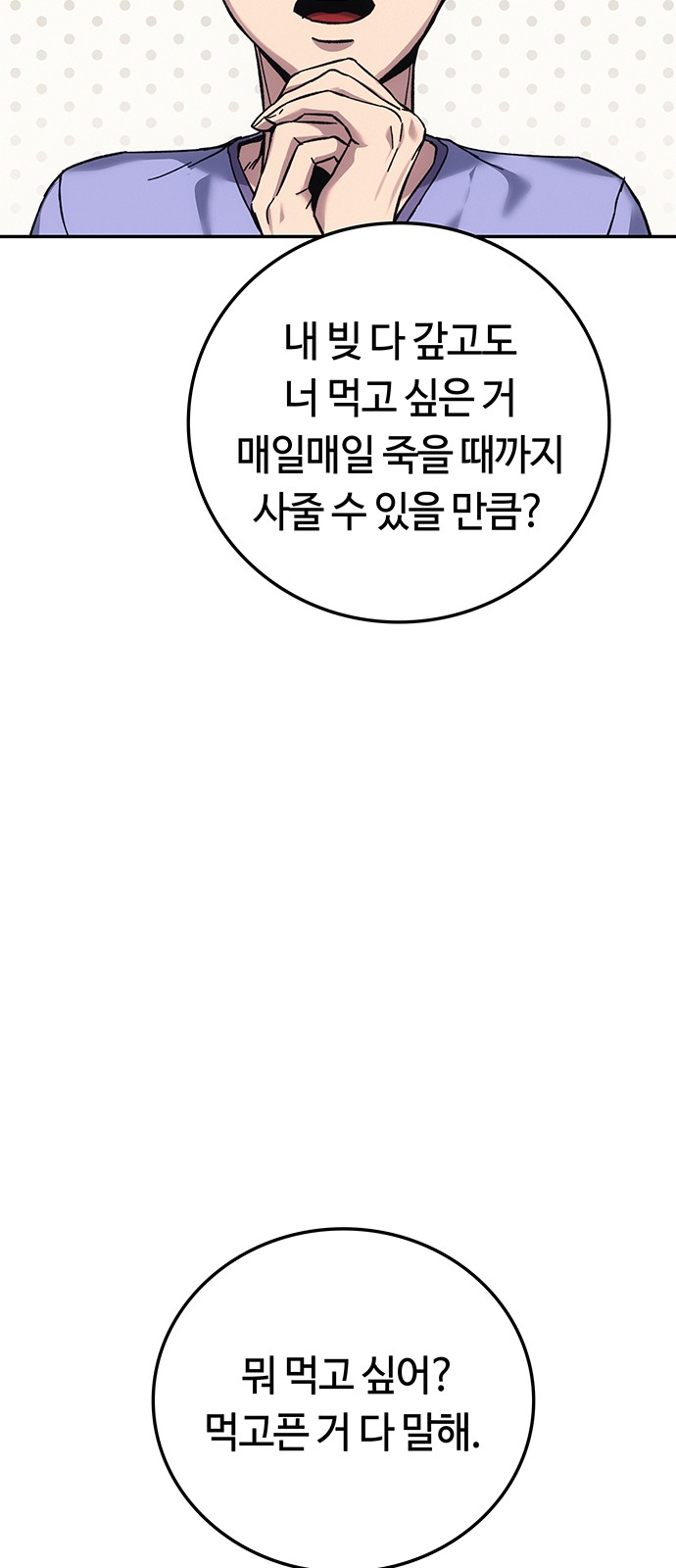 115 페이지