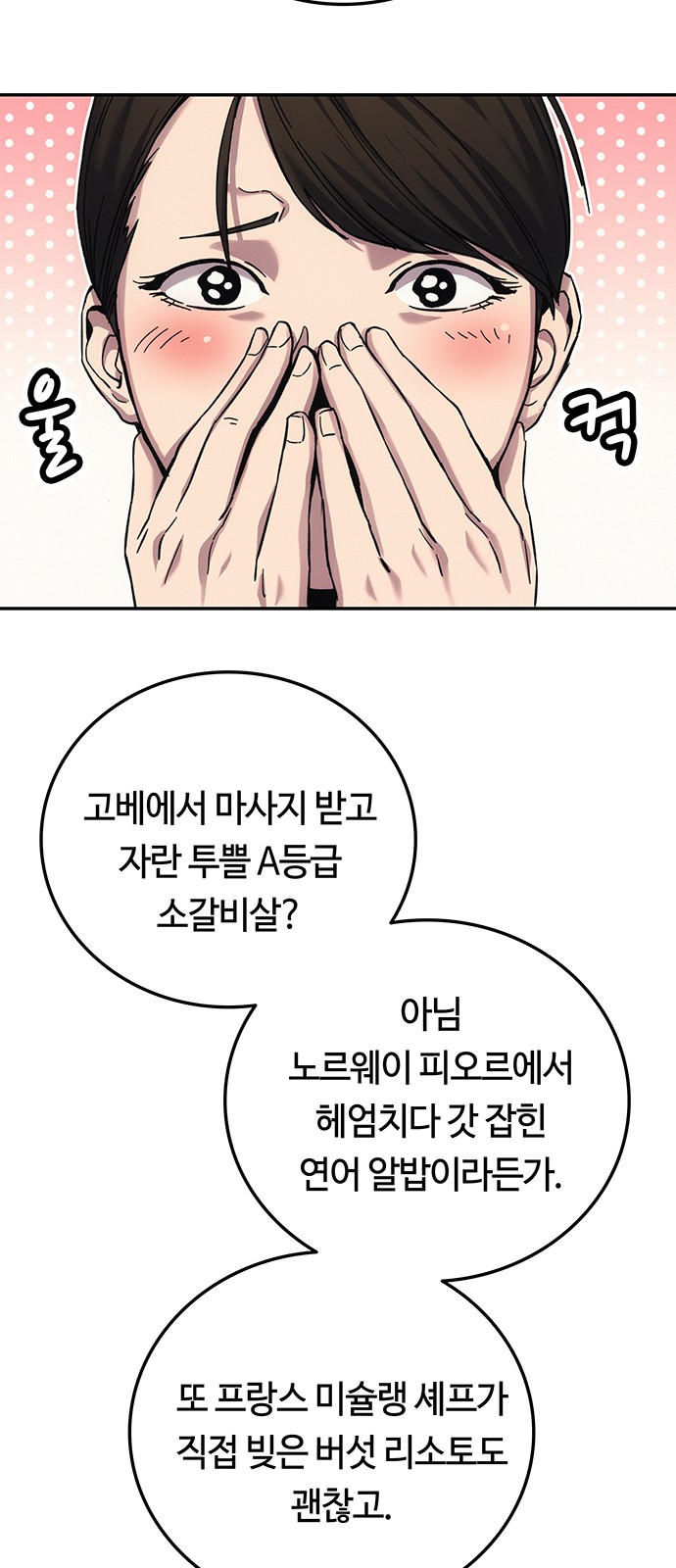 116 페이지