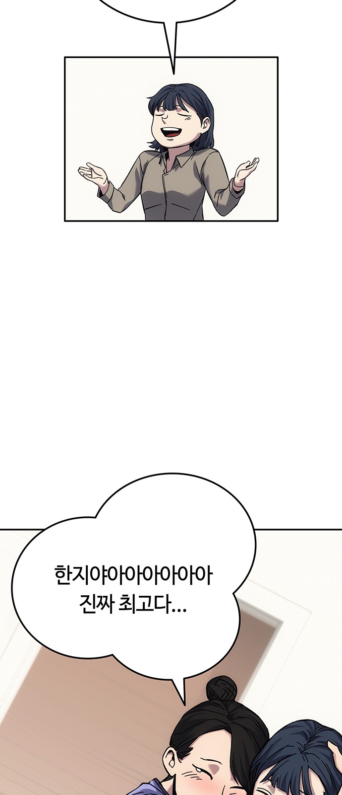 117 페이지