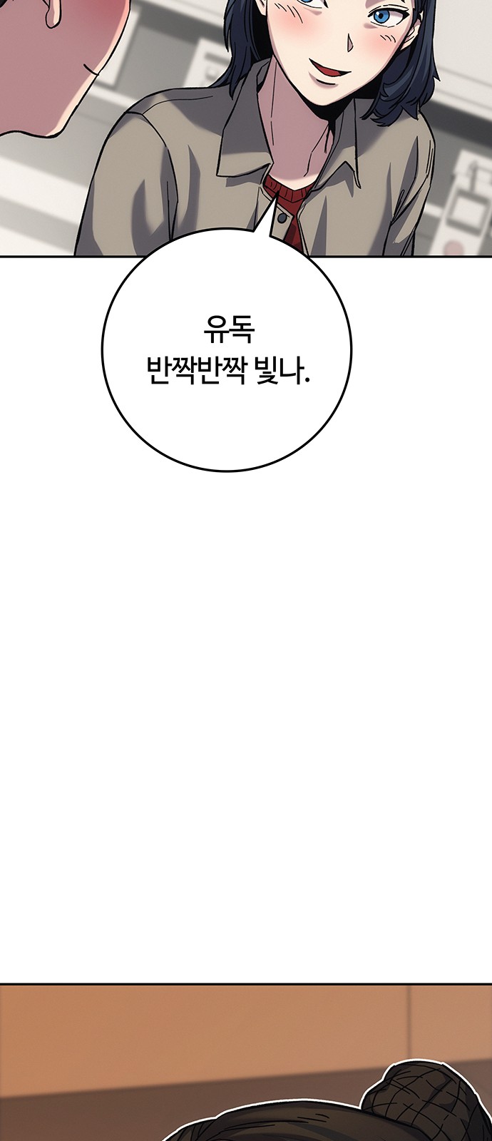 119 페이지