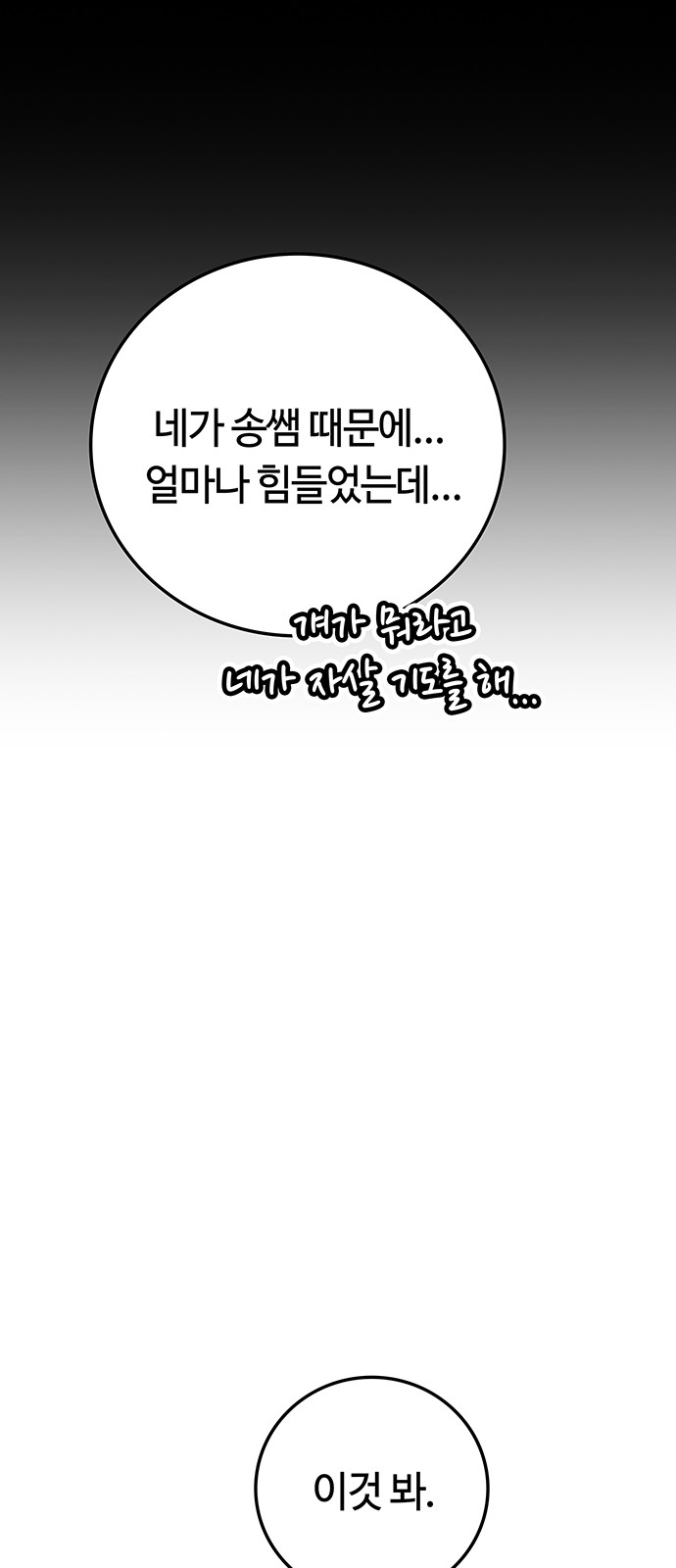 127 페이지