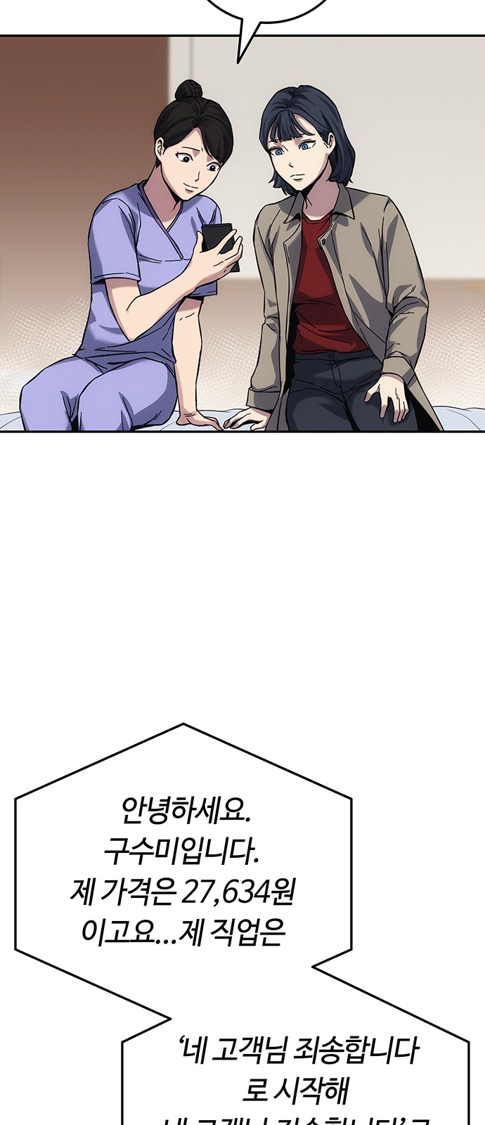 128 페이지