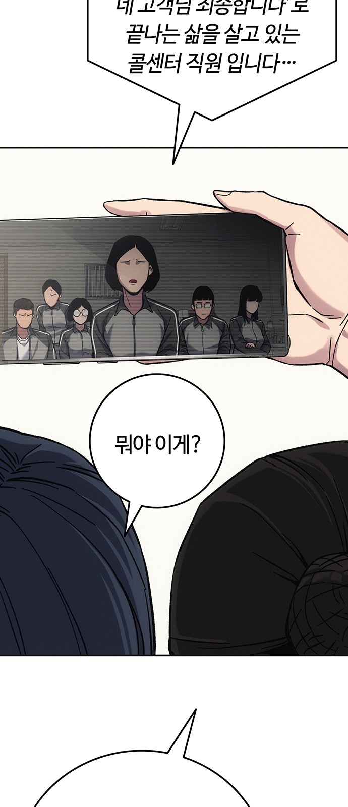 129 페이지