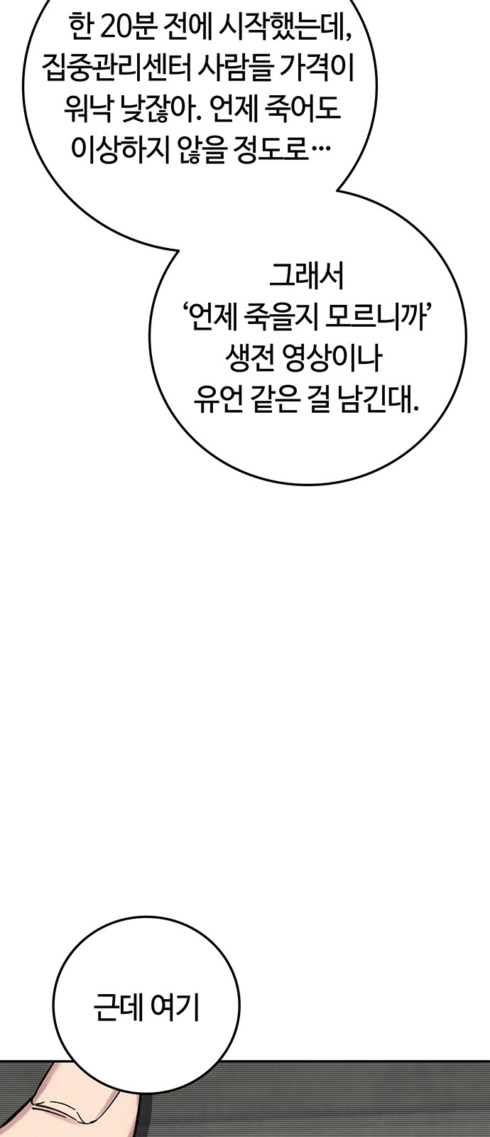 130 페이지