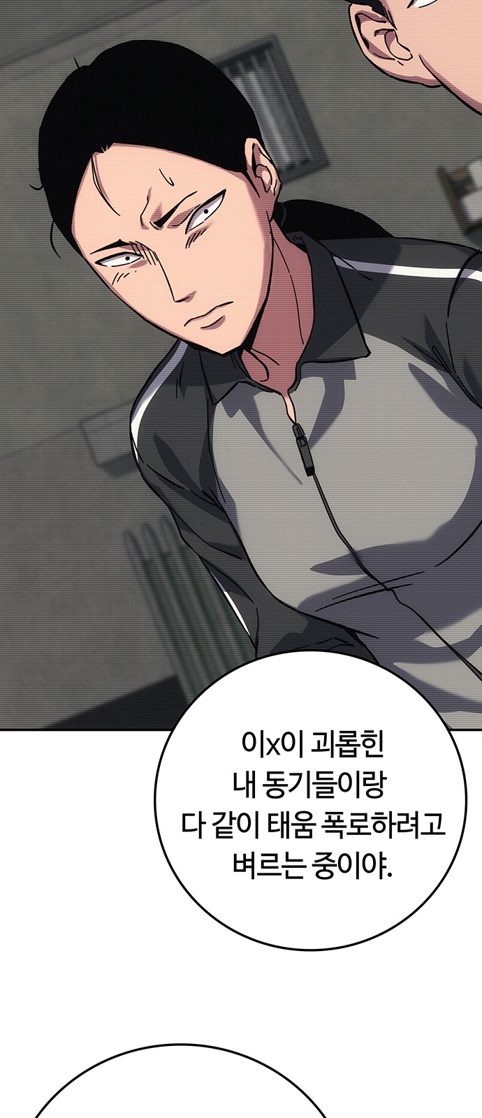 133 페이지