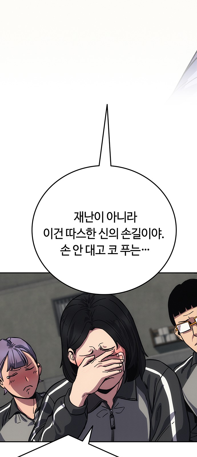 135 페이지
