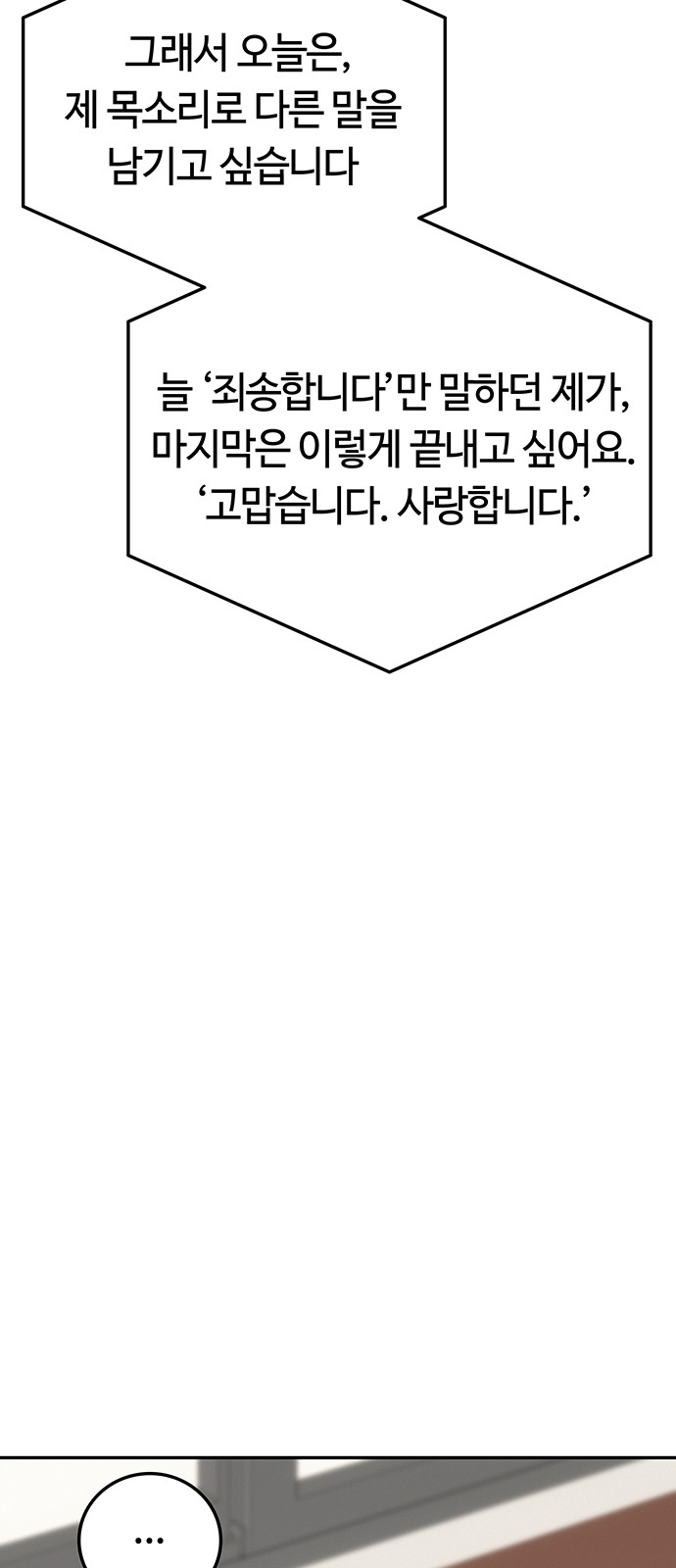 136 페이지