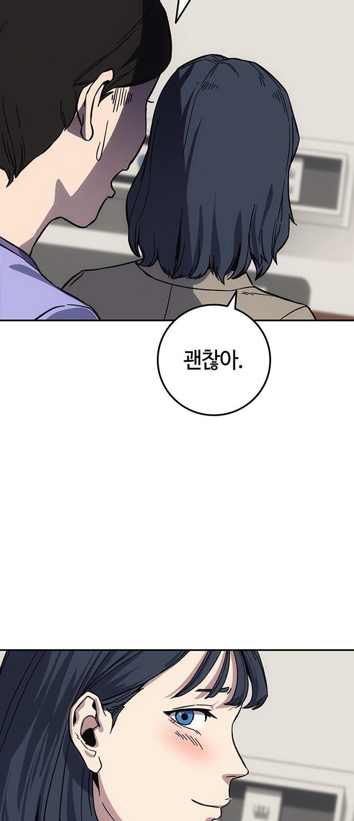 138 페이지