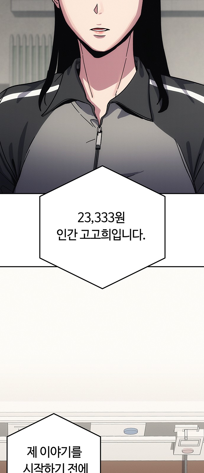 141 페이지